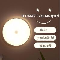 ราคา ไฟอัตโนมัติ ไฟเซ็นเซอร์ หลอดไฟเซ็นเซอร์ ไฟอัตโนมัติเซนเซอร์ โคมไฟ LED ไฟกลางคืน ไฟติดห้องนอน เปิด-ปิดอัตโนมัติ (25585236394)