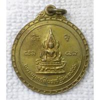ราคา เหรียญ พระพุทธชินราช รุ่น๑ หลวงปู่บุญทัน วัดเขาเจริญธรรม จ.เพชรบูรณ์ ปี2550 (26134555301)