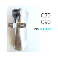 ราคา บังโคลนหลัง HONDA C70 C90 สีบรอนซ์ประกายมุก (9387960178)