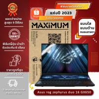 ราคา ฟิล์มกันรอย คอม โน็ตบุ๊ค รุ่น Asus rog zephyrus duo 16 GX650 16:10 ขนาดฟิล์ม 16 นิ้ว : 34.5x21.5 ซม. (22867396142)