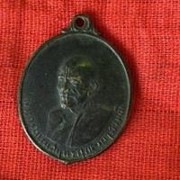 ราคา เหรียญหลวงพ่อเนื่อง วัดจุฬามณี ปี 2512 (14770191103)