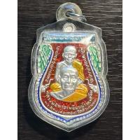 ราคา เหรียญหลวงพ่อทวด-หลวงพ่อทอง เสมาพุทธซ้อนหลังพระธาตุเจดีย์ วัดสำเภาเชย ปี 2553 หมายเลข 1 (28127775900)