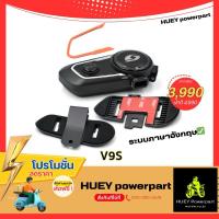 ราคา Vimoto V9s บลูทูธหมวกกันน็อคของเเท้100% (25072187736)