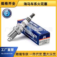 ราคา หัวเทียน NGK Iridium คุณภาพสูง 3184; 5464 BKR5EIX-11 เหมาะสําหรับ Seahorse (57601481166)