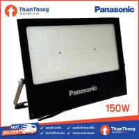 ราคา Panasonic ฟลัดไลท์ สปอร์ตไลท์ พานาโซนิค LED Floodlight 150W (13163364897)