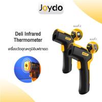 ราคา Deli Infrared Thermometer เครื่องวัดอุณหภูมิอินฟราเรด ปืนวัดอุณหภูมิ เลเซอวัดอุณหภูมิ วัดไข้ อินฟราเรด (27937663746)