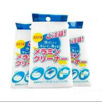 ราคา ฟองน้ำมหัศจรรย์ ฟองน้ำนาโน ขจัดคราบหนัก ฟองน้ำ ฟองน้ำสีขาว (4871727432)