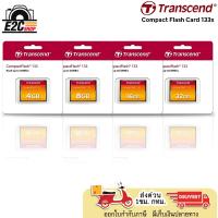 ราคา Transcend Compact Flash Card 133x 4GB / 8GB / 16GB / 32GB (TS1GCF133) (CF CARD)ประกัน5ปี (41654006005)