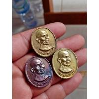 ราคา ชุดเหรียญมหาจักรพรรดิ์ หลวงตามหาบัว ปี46-48 สวยคมหายากมาก รับพระ3องค์ แท้ทันหลวงตา พุทธคุณเมตตามหานิยม แคล้วคลาด โชคลาภ (21425077496)