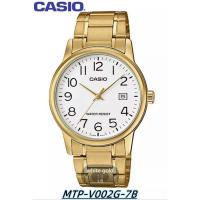 ราคา casio นาฬิกาผู้ชาย สายสเตนเลส รุ่น MTP-V001 : MTP-V001B-1B, MTP-V001D-7B, MTP-V002G-7B, MTP-V002G-1B ตัวล็อกแบบบานพับ (25419349935)