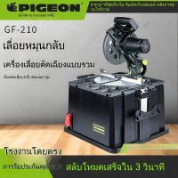 ราคา เครื่องเลื่อยวงเดือน 8 นิ้ว 2 โหมด ความแม่นยำสูง เลื่อยโต๊ะ เลื่อยมิตระ เหมาะสำหรับเลื่อยAlและเลื่อยไม้ (41518548349)