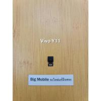 ราคา กล้องหน้า (แท้ มือ2) วีโว่ Vivo Y11 (20378940744)