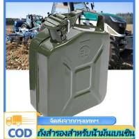 ราคา n&z ถังแกลลอนน้ำมัน ขนาด 5 ลิตร 5L Heavy Duty Steel Jerry Can (Green) ถังแกลลอนเหล็กเก็บน้ำมันสำรอง 5 Litre Fuel Tank (41372354331)