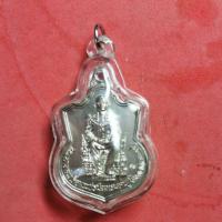 ราคา เหรียญในหลวง ร9 ของแท้แน่นอน รับประกัน100% (5484037405)