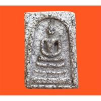 ราคา พระสมเด็จ พระสมเด็จวัดระฆัง พุฒาจารย์โตพรหมรังษี (21903085978)