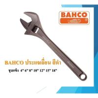 ราคา BAHCO ประแจเลื่อน สีดำ ชุบแข็ง ขนาด 4" 6" 8" 10" 12" 15" (19830380553)
