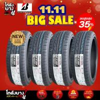 ราคา 195/60R15 ยางรถยนต์ ยี่ห้อ DAYTON รุ่น DT30 ผลิตปี2025 จำนวน 4 เส้น (45300398084)