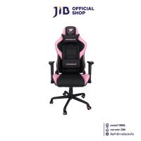 ราคา GAMING CHAIR (เก้าอี้เกมมิ่ง) COUGAR GAMING ARMOR ELITE EVA (สินค้าต้องประกอบก่อนใช้งาน) (26513734054)