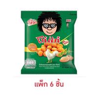 ราคา โก๋แก่ ถั่วลิสงอบกรอบ รสไก่ 35 กรัม (แพ็ก 6 ชิ้น) (27155295289)