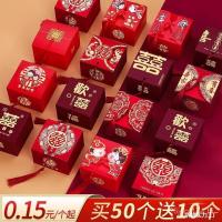 ราคา ถุงขนมแต่งงานกล่องกระดาษกล่องขนมแต่งงานกล่องขนมแต่งงานกล่องบรรจุภัณฑ์กล่องเปล่ารูปแบบใหม่ทุ่มเท2025กล่องขนมลูกอม ก03พี (42023882831)