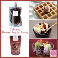ราคา ✨ Okinawa Brown Sugar Syrup ✨ โอกินาว่า บราวน์ชูการ์ ไซรัป น้ำเชื่อมน้ำตาลทรายแดง นำเข้าจากญี่ปุ่น (10709437352)