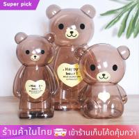 ราคา กระปุกออมสินหมี ท๊๋ก็บเหรียญ ตู้เซฟการ์ตูนCartoonสุดน่ารัก ฟรีสติ๊กเกอร์ กระปุกออมสินรูปหมี (16239907422)