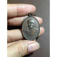 ราคา เหรียญพระครูนนทภัทรประดิษฐ์ (หลวงพ่อดิษฐ์) วัดอัมพวัน (1751198496)