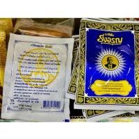 ราคา ยาสีฟันรุ่งอรุณ ยาสีฟันสมุนไพร 18 กรัม 1 แพ็ค 12 ซอง (27954709837)