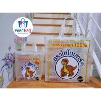 ราคา RecycleFeedSackกระเป๋ากระสอบข้าวสารรีไซเคิล ไดโนเสาร์ (17172930093)