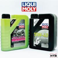 ราคา Liqui Moly Scooter MB 10W-40/Liqui Moly Scooter MOLYGEN 10W-40ขนาด1L น้ำมันเครื่้องสำหรับรถจักรยานยนต์ออโตเมติกโดยเฉพาะ (40967697856)