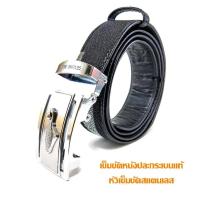 ราคา เข็มขัดผู้ชาย หนังปลากระเบนแท้ 1.5นิ้ว 1 มุก พร้อมหัวเข็มขัดสแตนเลสรูปปลากระเบน (4656548963)