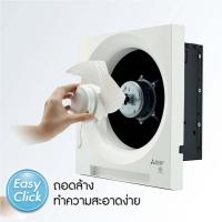 ราคา พัดลมระบายอากาศ ดูดเข้า ดูดออก EX-30RH5T ใบพัด 12 นิ้ว Mitsubishi Electric qEtY (13935677065)