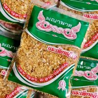 ราคา [ส่งทุกวัน] กระเทียมเจียว กระเทียมเจียวตราพญานาค สินค้าจากโรงงาน 500 กรัม และ 1 กิโลกรัม (16196602197)