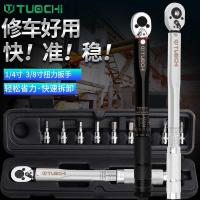 ราคา ปรับความแม่นยําสูงจักรยานเสือภูเขาจักรยานรถจักรยานยนต์กิโลกรัมแรงบิดประแจชุดซ่อมรถยนต์ซ็อกเก็ต (40375146315)