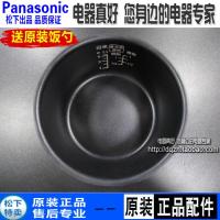 ราคา Panasonic หม้อหุงข้าว SR-DE103 Liner DG103 MG103 CA101 MS103 G10C1 เตาแม่เหล็กไฟฟ้า (44951731431)