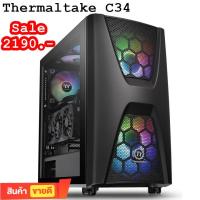 ราคา ลดล้างสต็อคเคสคอมพิวเตอร์ THERMALTAKE Commander C34 TG ARGB (7235574906)