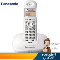 ราคา PANASONIC โทรศัพท์ไร้สาย Caller ID สีเงิน รุ่น KX-TG3611BX S (1188) (219678339)