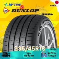 ราคา ยาง 235/45R18 DUNLOP MAXX060+ ราคาต่อเส้น ปี 2025 (29118124662)