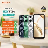 ราคา TIMI T31 Smart Phone (6+128GB) จอใหญ่ 6.92” IPS | ชิป Quad-Core | แบตอึด (24794630947)