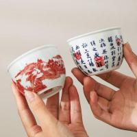 ราคา โบราณสีฟ้าสีขาวถ้วยชาถ้วยโทกระบอกถ้วยลายมังกรถ้วยชาสไตล์จีนมงคลมังกรถ้วยชาถ้วยถ้วยชากังฟูชาชุด 1ขวา (29892706618)