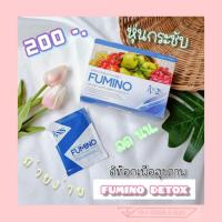 ราคา S2S branbs fumino detox (6053386957)