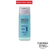 ราคา SUCCESS Pre-shave Lotion Shaving 【Direct from Japan】 (29522858161)