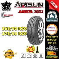 ราคา ยางรถยนต์ ขนาด 275/55R20 265/50R20 รุ่น ZG02 ยี่ห้อ ARISUN (แถมจุ๊บลม) (43555258040)