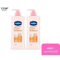 ราคา Vaseline Healthy Bright SPF30 PA++ 300ml (แพ็คคู่) (40455373592)