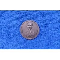 ราคา ( CR-447 ) เหรียญ รัชกาลที่ 9, รัชกาลที่ 8 (28612800227)