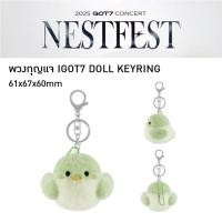 ราคา ✅ ขายดี GOT7 2025 Concert Nestfest Official MD - Doll Keyring พวงกุญแจนกเขียว แถมการ์ด Got7 แท้ 1 ใบ (27283266393)