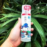 ราคา Hada Labo Super Hyaluronic Acid Hydrating Lotion (1863149170)