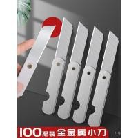 ราคา กบเหลาดินสอ ทั้งหมด-โลหะนักเรียนสมัยเก่ามีดขนาดเล็กมีดยูทิลิตี้มีดขนาดเล็กขนาดใหญ่100ตัดกระดาษจับโลหะ TMWP (52600173011)