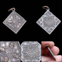 ราคา เหรียญพรหม 4 หน้าหลวงพ่อวิไล วัดโพธิ์งาม บางคนที จ.สมุทรสงคราม เนื้อทองแดงรมดำ (20646346171)