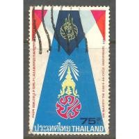 ราคา แสตมป์ไทย ชุดเฉลิมพระชนมพรรษาครบ 4 รอบ ปี 2518 ใช้แล้ว สภาพดี อายุ 50 ปี เหมาะแก่การเก็บสะสมไว้เป็นที่ระลึก (44064459846)